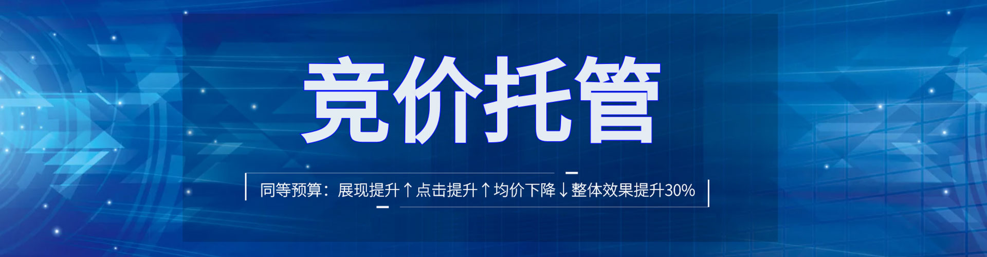 青云谱百度推广价格