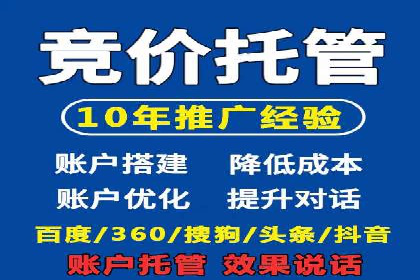 今日头条信息流广告的创意元素与执行细节